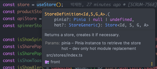 각각의 store 객체는 정상적으로 추적이 된다.